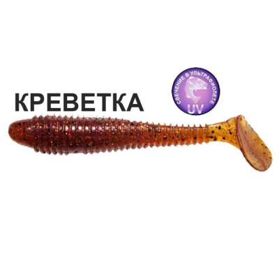 Силиконовая приманка Crazy Fish Vibro Fat 4" 14-10-32-4 креветка цв. dark beer (темное пиво)