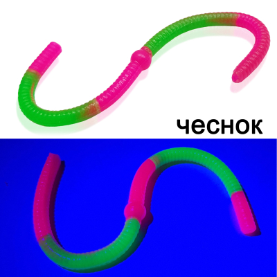 Силиконовая приманка Microfishing Worm Ball 4" - 10см. Розовый-зеленый Чеснок
