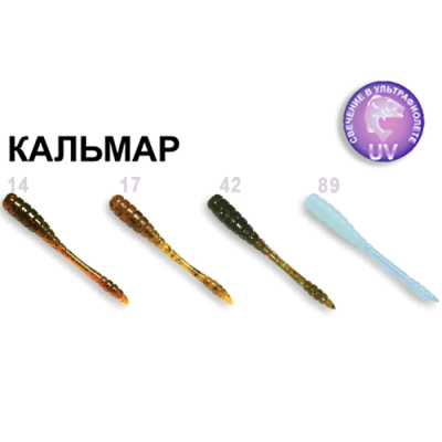 Силиконовая приманка Crazy Fish Tipsy 2" 9-50-M55-6 кальмар цв. MIX 55