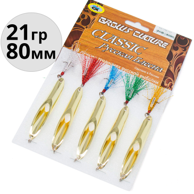 Приманка Grows Culture KACTMACTEP 21g цв. # GoLd-hollow 5шт/уп