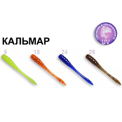 Силиконовая приманка Crazy Fish Tipsy 2" 9-50-M20-6 кальмар цв. MIX 20