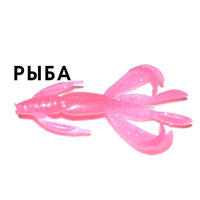 Нимфа Red Machine Балеринка 50мм 8шт. RMБАЛ-017-50-04