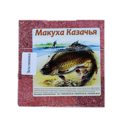 Макуха Казачья ароматная, жмых 450гр.(уп.9 куб.) земляника