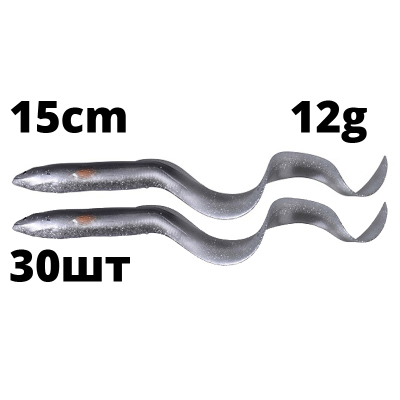 Набор приманок Savage Gear 3D Real Eel Bulk 15 30pcs 20-Black Silver Eel 50378