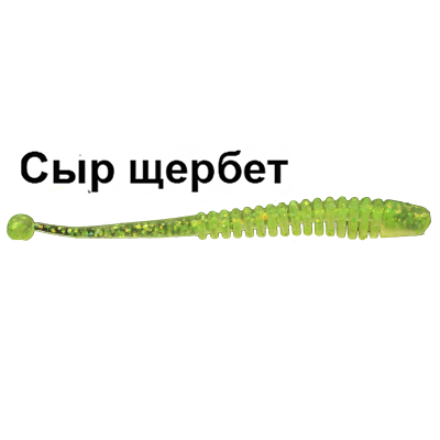 Мягкая приманка Trout Zone Boll 3,2" Зеленый с блесткой "Сыр щербет NEW"