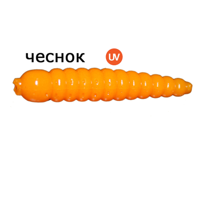 Мягкая приманка MicroFishing Личинка 3.5 см - 10шт. Рыжий (Ультрафиолет) Чеснок