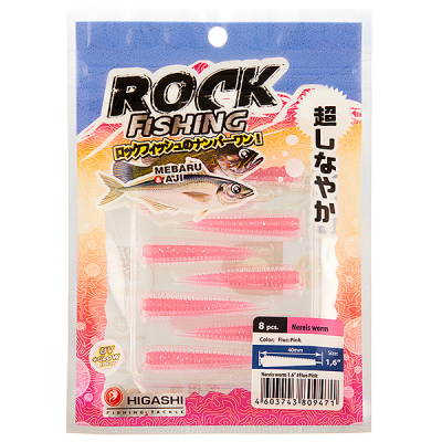 Силиконовая приманка Higashi Nereis Worm 1.6" цвет #Fluo Pink