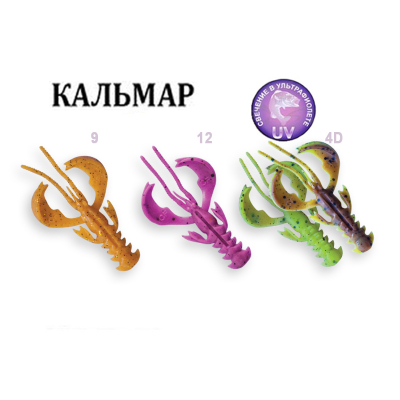 Силиконовая приманка Crazy Fish Nimble 3.2" 72-80-M112-6-F кальмар цв. MIX 112