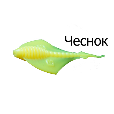 Мягкая приманка Boroda Baits Manta цв. "Сырный", аттр. Чеснок, 6 шт./уп.