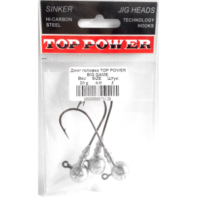 Джиг-головка Top Power Big Game крючок №8/0 20.0g. (3шт.)