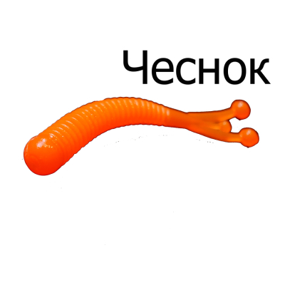 Мягкая приманка Boroda Baits Jester цв. Ярко-оранжевый, аттр. Чеснок, 10 шт./уп.