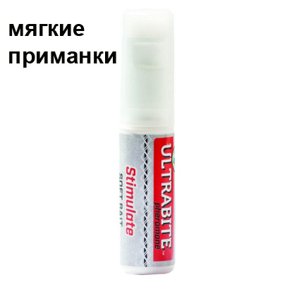 Феромоны Dynamite Baits Ultra-Bite FRESHWATER SOFT BAITS 50 мл. (UB021)