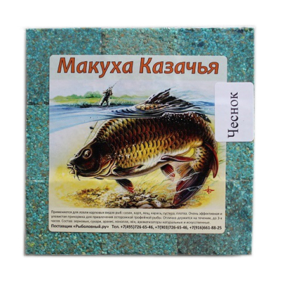 Макуха Казачья ароматная, жмых 450гр.(уп.9 куб.) чеснок