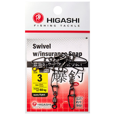 Карабин с вертлюгом HIGASHI Swivel w/Insurance Snap (#3)