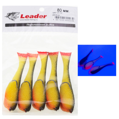 Рыбка поролоновая Leader оснащенная на двойнике 80 мм. Цвет 23 UV упак. 5 шт.