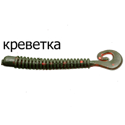 Твистер-червь Merega Hooky Tail 65мм 1.5гр. цвет M34, креветка (уп.10 шт)