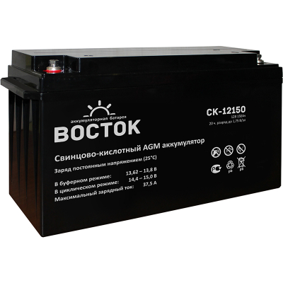 Аккумулятор Восток СК-12150