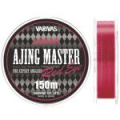 Леска Varivas Ajing Master Ester Red Eye 150м #0.4