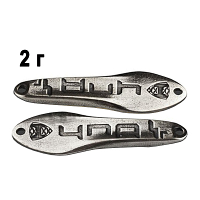 Блесна Нааши Упа 2М