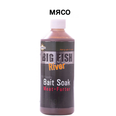 Жидкость Dynamite Baits Big Fish River Bait Soak Meat Furter 500мл. (DY1380)