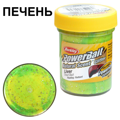 Паста форелевая Berkley Powerbait Dough Natural Scent LIVER - FLUO GREEN YELLOW, 1239488