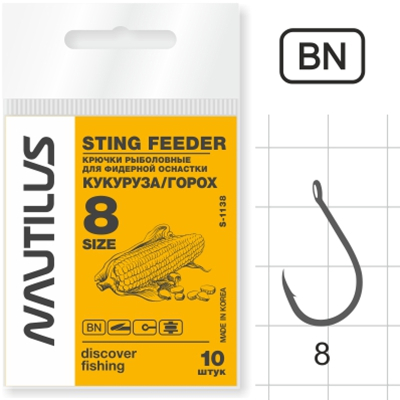 Крючок Nautilus Sting Feeder Кукуруза/горох S-1138BN №10