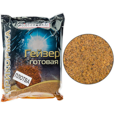 Прикормка Подсекайка 1кг Гейзер Плотва
