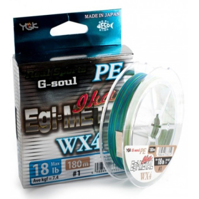 Шнур YGK EGI Metal 180m #0.8-14lb
