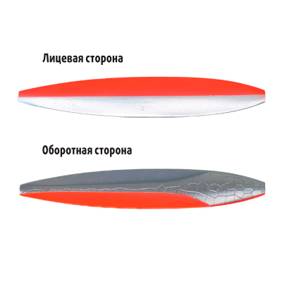 Блесна Stinger Mirage 360 110мм 28гр. цвет #SALMON DREAM