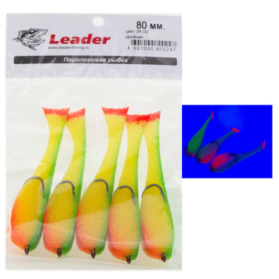 Рыбка поролоновая Leader оснащенная на двойнике 80 мм. Цвет 24 UV упак. 5 шт.