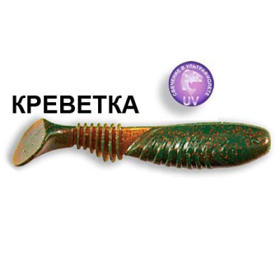 Силиконовая приманка Crazy Fish Dainty 3.3 25-8.5-14-4 креветка цв. UV Motor Oil (УФ моторное масло)