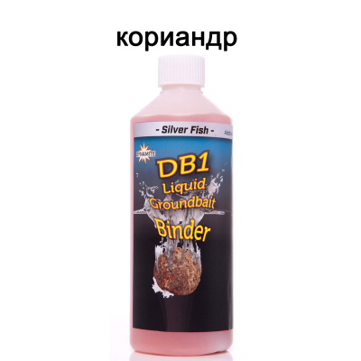 Жидкость Dynamite Baits DB1 Binder Silvers 500мл. (DY1315)