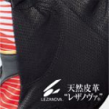 Перчатки Shimano Nexus GL-144Q Limited Pro RED M