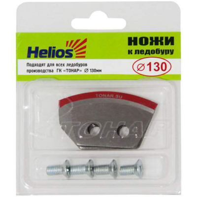 Ножи для ледобура Тонар Helios 130(L) (полукруглые)
