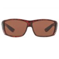 Очки поляризационные Costa Cat Cay 580P (Tortoise/Copper, Large)