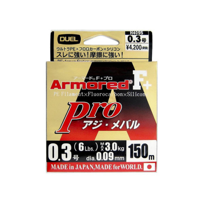 Шнур Duel PE Armored Pro 150m H4076-NM - #0.06      