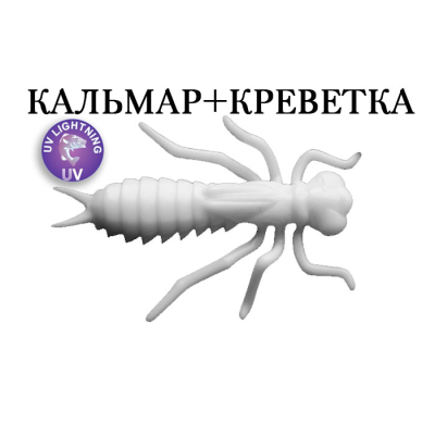 Силиконовая приманка Crazy Fish Kasari 1" 52-27-59-7 кальмар+креветка цв. white (белый)