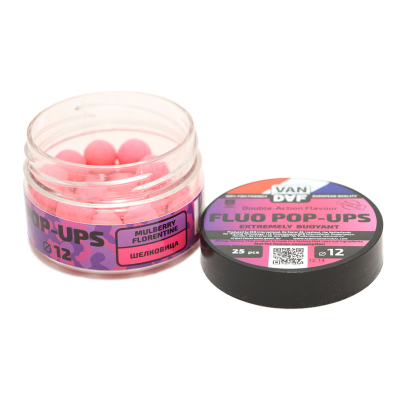 Поп-апы Van Daf Mullberry Florentine - Шелковица, 12мм, розовый, (25шт.)