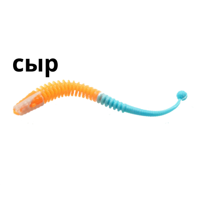 Силиконовая приманка Zombie Disco (Диско)  оранж/голубой 04/12сыр