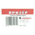 ПРИЗЁР огрузка Вольфрамовая ВЭКИ шуруп 1,8гр 