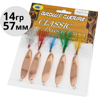 Приманка Grows Culture KACTMACTEP 6018A 14g цв. # copper 5шт/уп