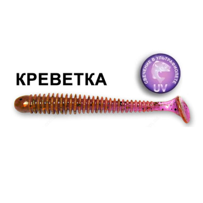Силиконовая приманка Crazy Fish Vibro Worm 3-5-12-4 креветка цв. ultraviolet (ультрафиолет)