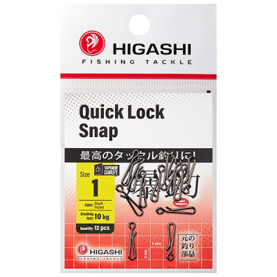 Карабин HIGASHI Quick Lock Snap (#1)