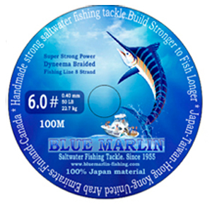 Шнур Blue Marlin BMF White 100м - 0,50мм