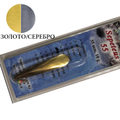 Блесна Sepe Sepeteus 55 цвет T/H