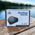 ЛинКор Практик
