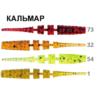 Силиконовая приманка Crazy Fish Polaris 1.8" 5-45-M65-6 кальмар цв. MIX 65
