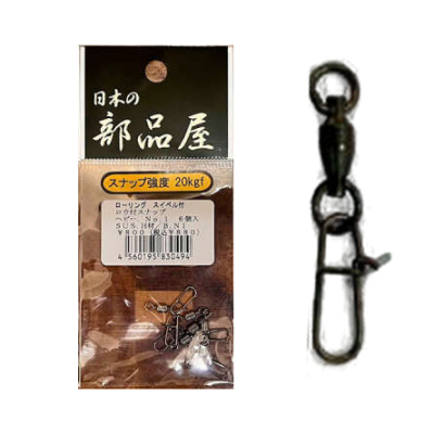 Застежки паяные с вертлюгом Sugihara Brazed Ball Bearing Swivel Heavy #3 35kg (4шт)