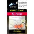 Вольфрамовая джиг-головка GRFish, цвет оранжевый, крючок №2, 6.0 гр., уп.3 штуки
