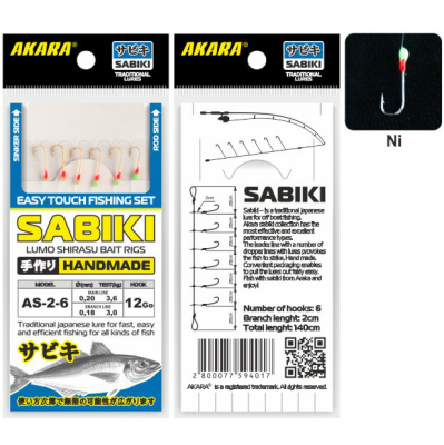 Сабик Akara Lumo Shirasu Bait Rigs 2 Ni №10 (6 кр.)